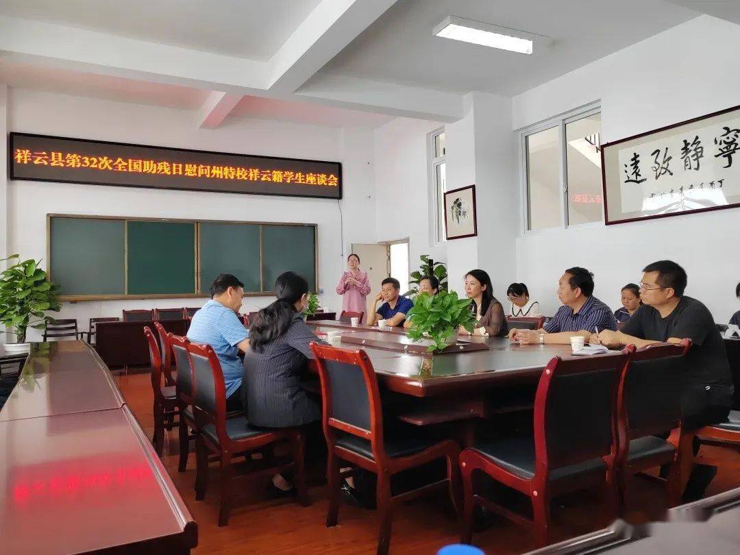 祥云:真情关怀暖人心