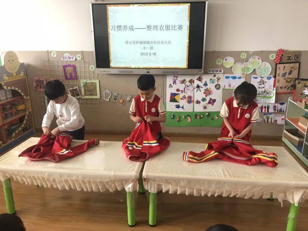 祥云:幼小衔接,同向而行