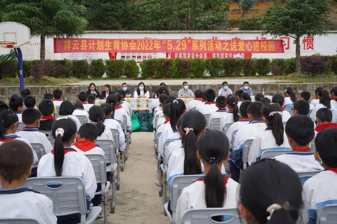 祥云这些孩子收到爱心礼物！