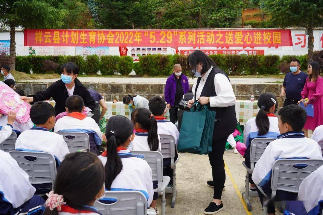 祥云这些孩子收到爱心礼物！
