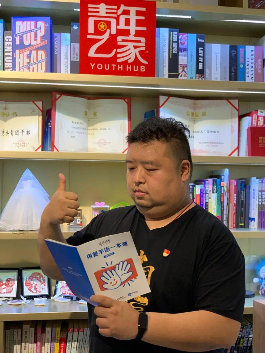 他,用爱为“鲸鱼”调频