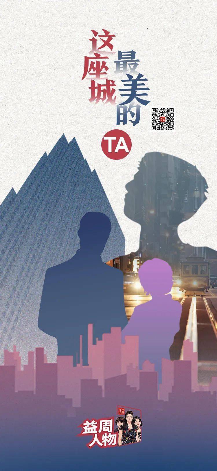 他,用爱为“鲸鱼”调频