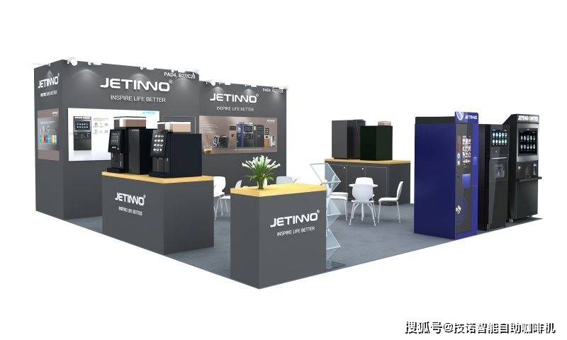 阔别两年，技诺商用咖啡机即将参展2022米兰自助售货展！