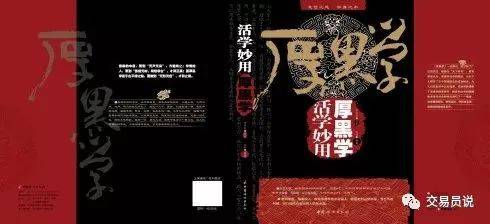 跟这些交易规则对着干，你的账户迟早要完蛋！