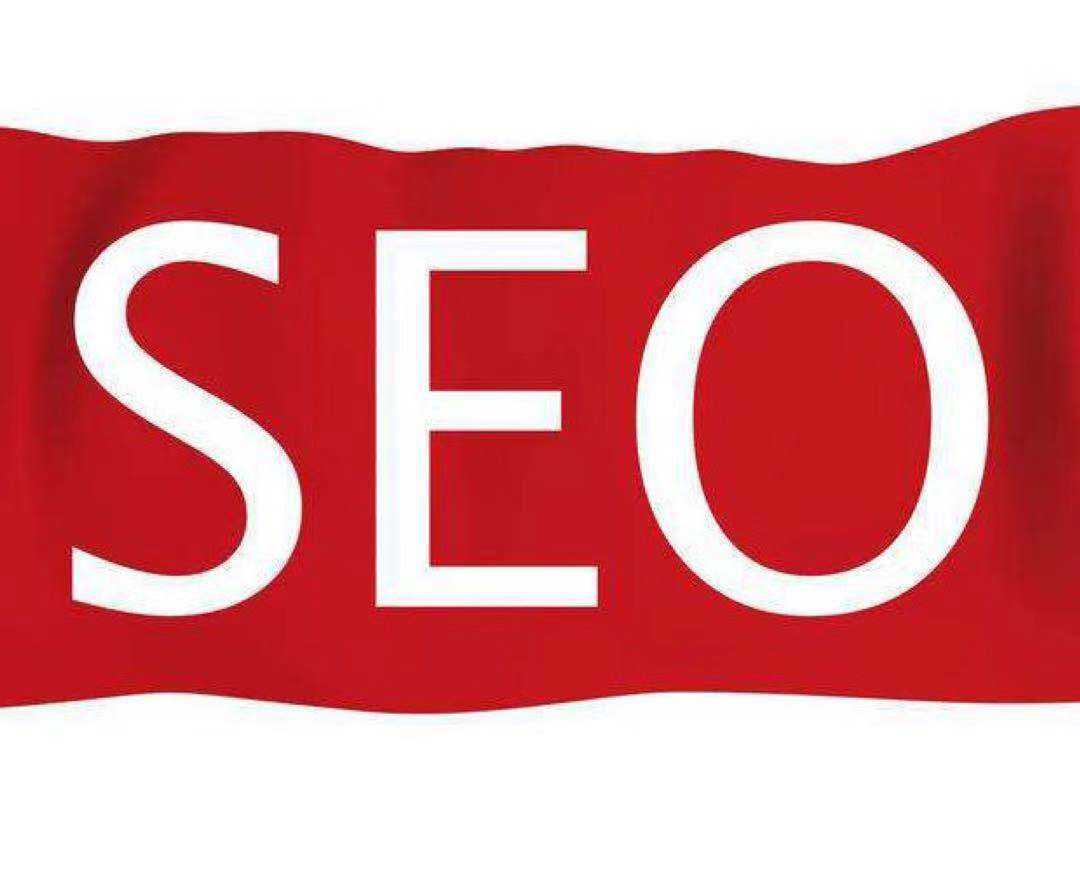 什么是网站收录,如何提高网站收录,怎样让网站快速收录