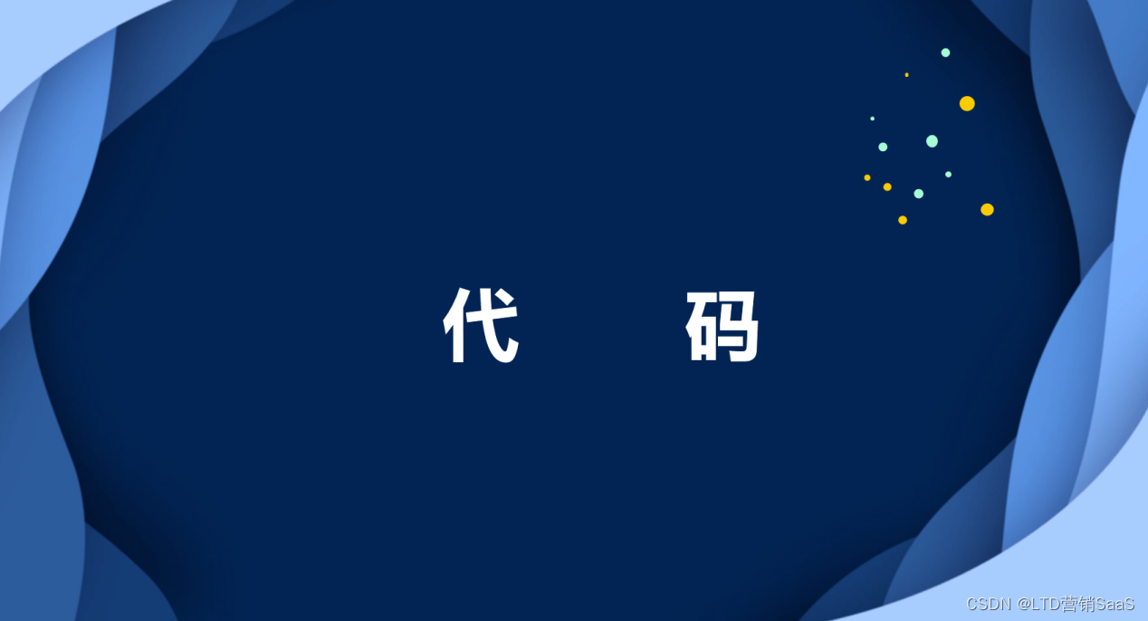 传统网站与数字化网站的对比
