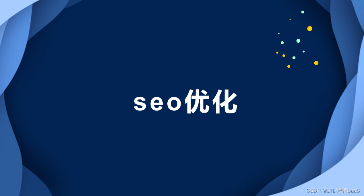 传统网站与数字化网站的对比