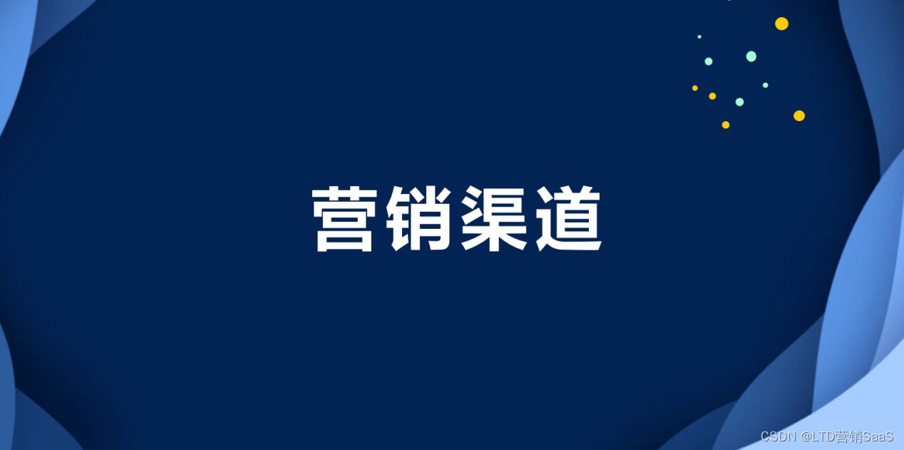 传统网站与数字化网站的对比