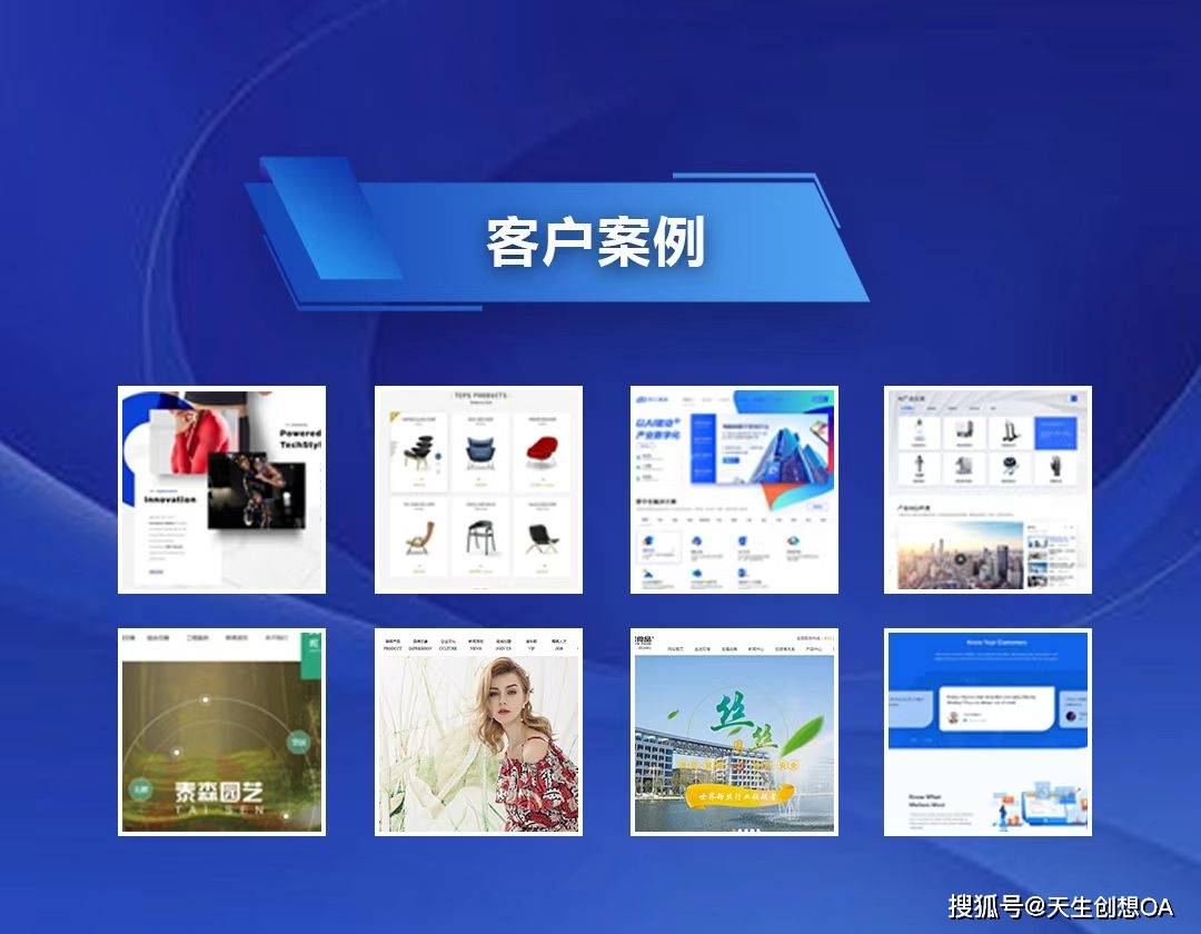 网站建设和网站运营需要样注意什么？