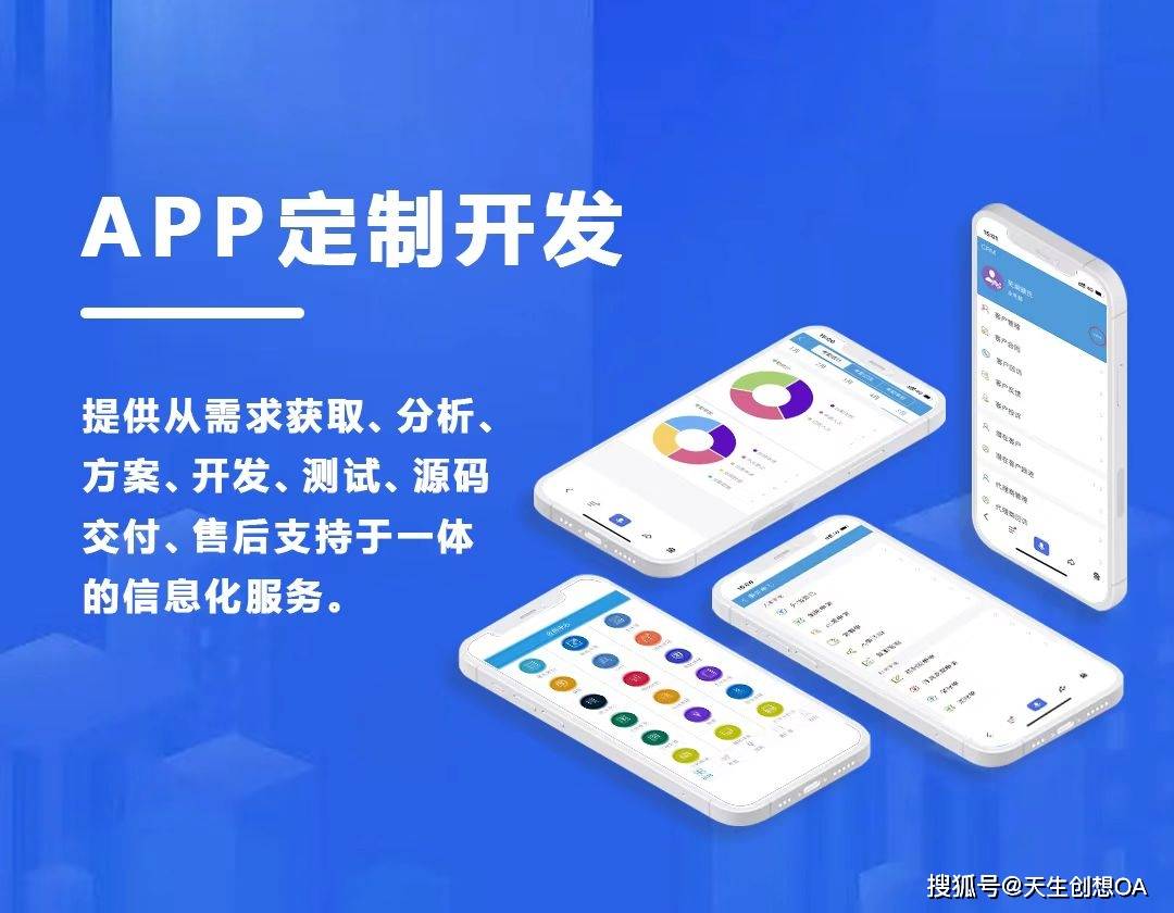 网站建设和网站运营需要样注意什么？