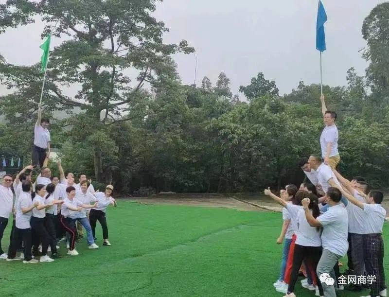 金网研学旅行，金网教育商模一班团建活动