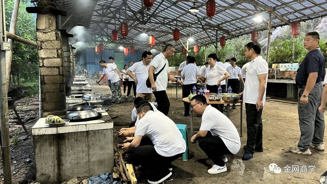 金网研学旅行，金网教育商模一班团建活动