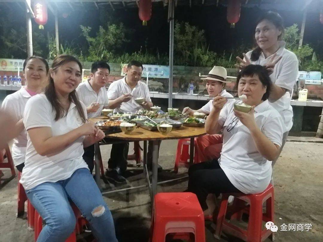 金网研学旅行，金网教育商模一班团建活动