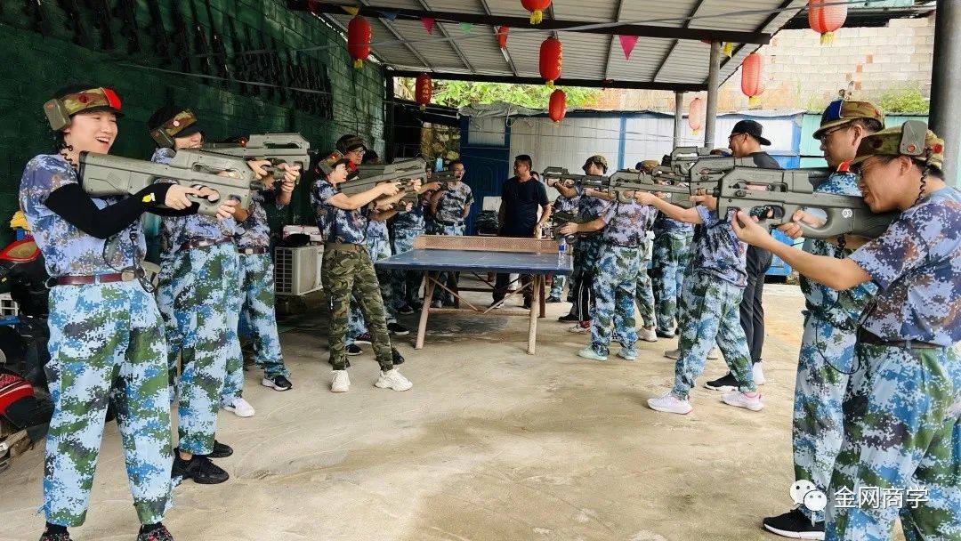 金网研学旅行，金网教育商模一班团建活动