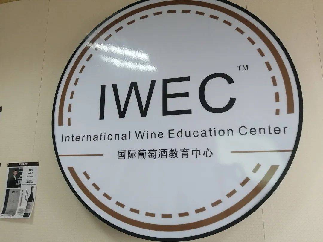 金网教育精英学员企业走访活动走进迪士美酒业