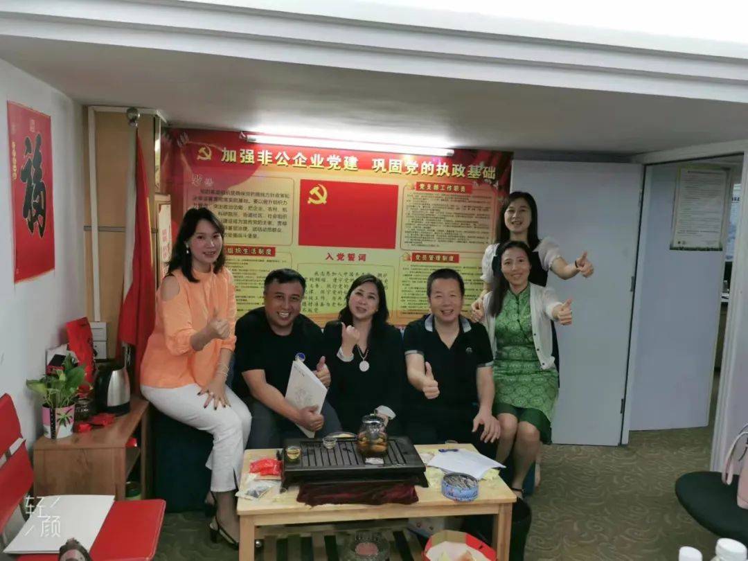 研学创新|金网商学商模班小组研讨活动