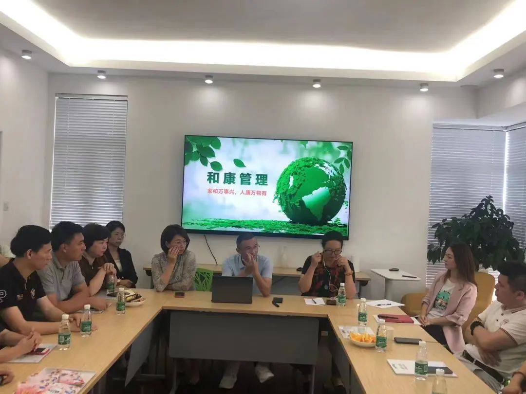 研学创新|金网商学商模班小组研讨活动