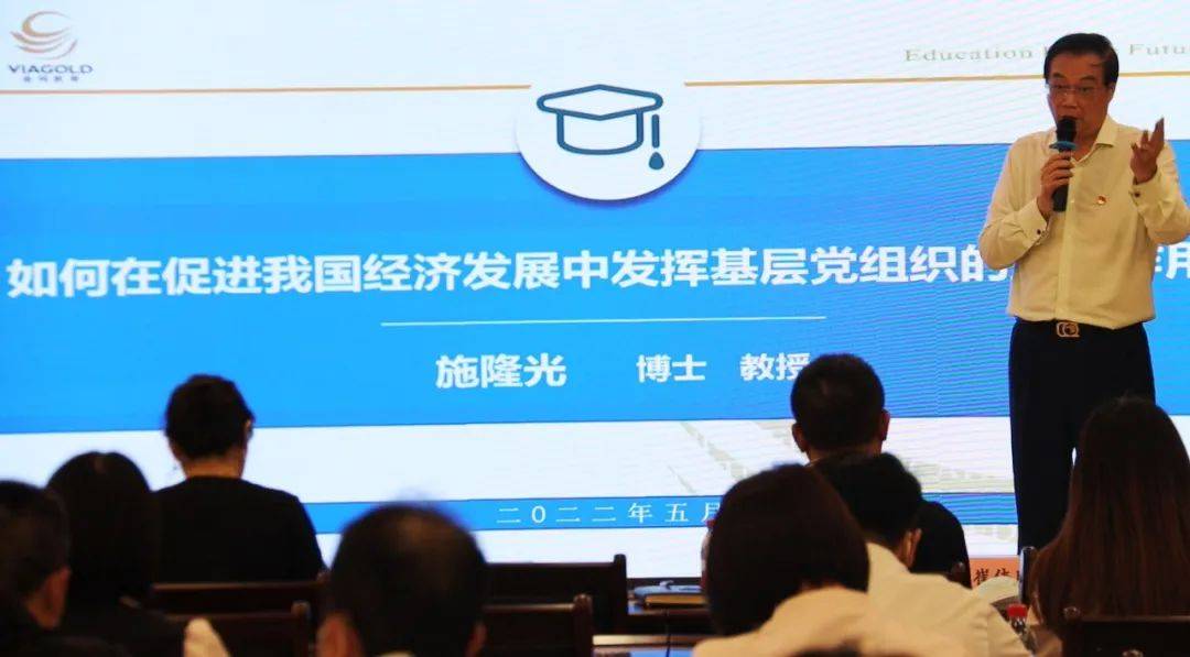 金网教育 | 党建共建聚合力 金广交流拓新局