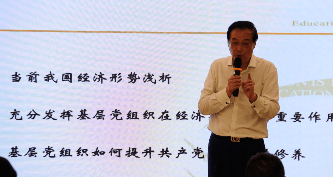 金网教育 | 党建共建聚合力 金广交流拓新局