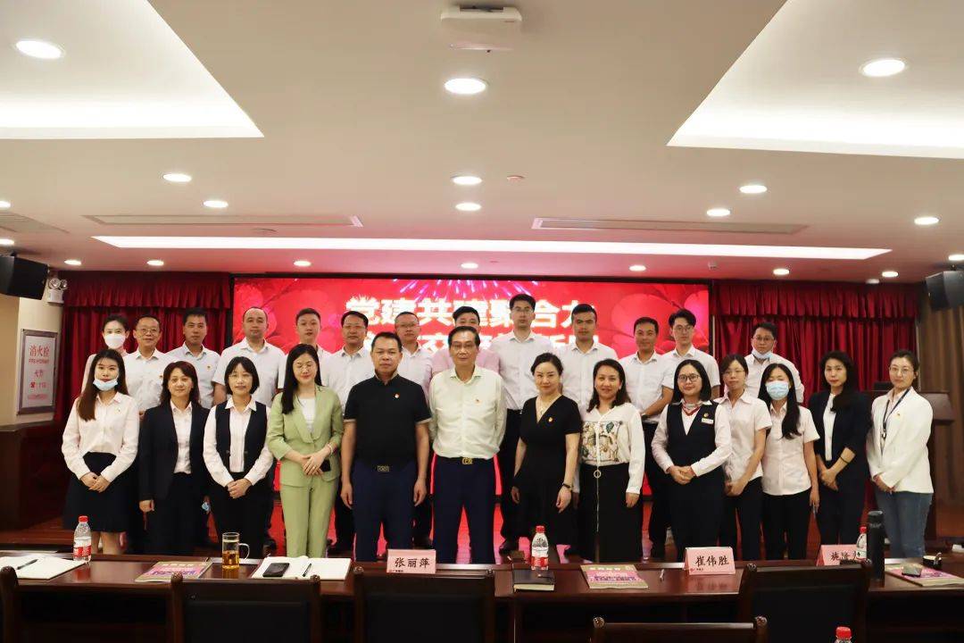 金网教育 | 党建共建聚合力 金广交流拓新局