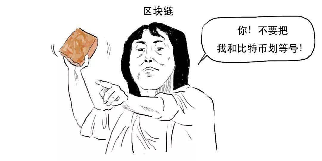 币圈“雷曼时刻”，又崩了的比特币到底是个啥？​