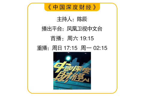 美印太“框”13国，排挤中国供应链？