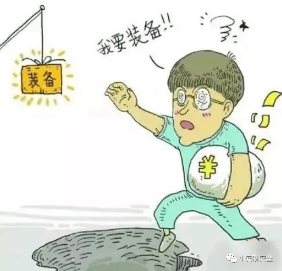 耒阳公安反电诈系列短视频之“买卖游戏币诈骗”