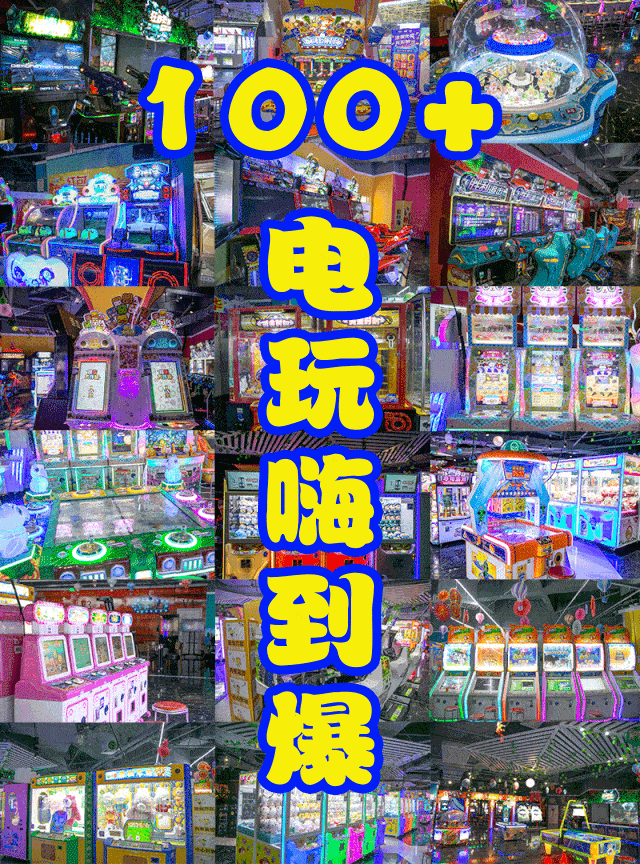 【大玩家】59.8元享门市价100元100枚游戏币套餐；118.9元享门市价200元200枚游戏币套餐