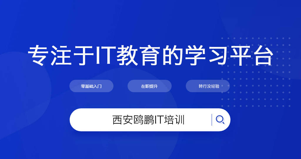 华为hcip是什么你知道么？