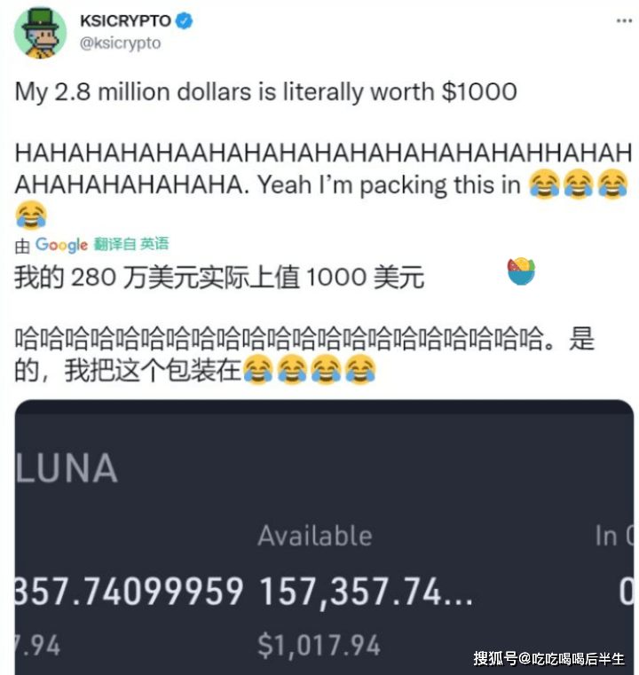 币圈又地震，Luna跌至不足1美分，想抄底没交易账号怎么办？