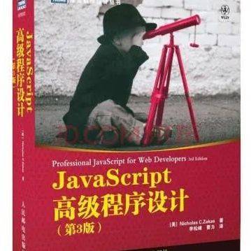 六星云课堂：10本经典的前端书籍，web开发者必备！