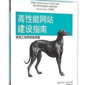 六星云课堂：10本经典的前端书籍，web开发者必备！