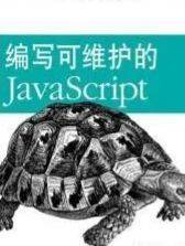 六星云课堂：10本经典的前端书籍，web开发者必备！