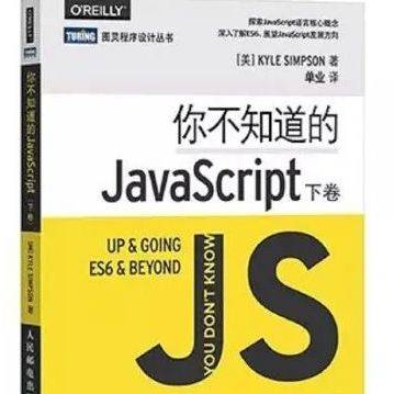 六星云课堂：10本经典的前端书籍，web开发者必备！