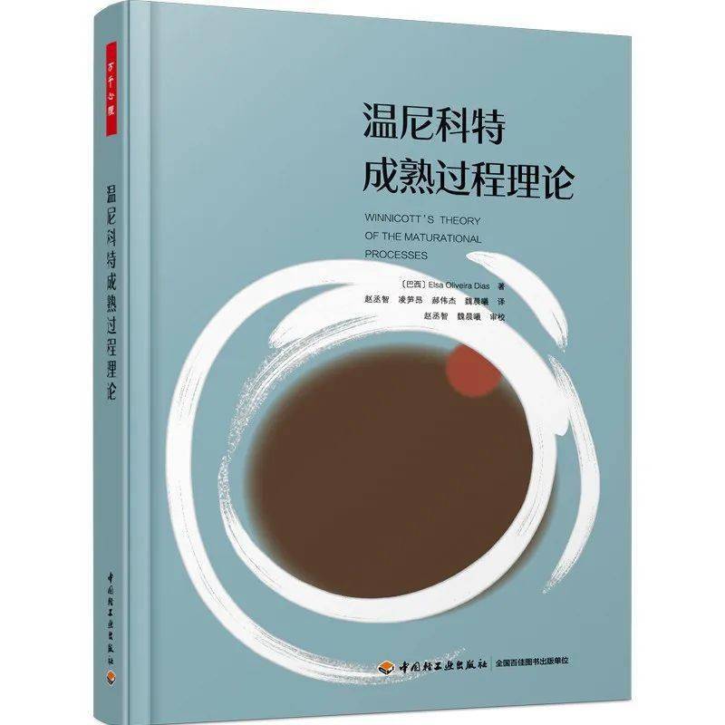 五一宅家“充电”必备 ，6本「心理咨询流派」经典书籍推荐！