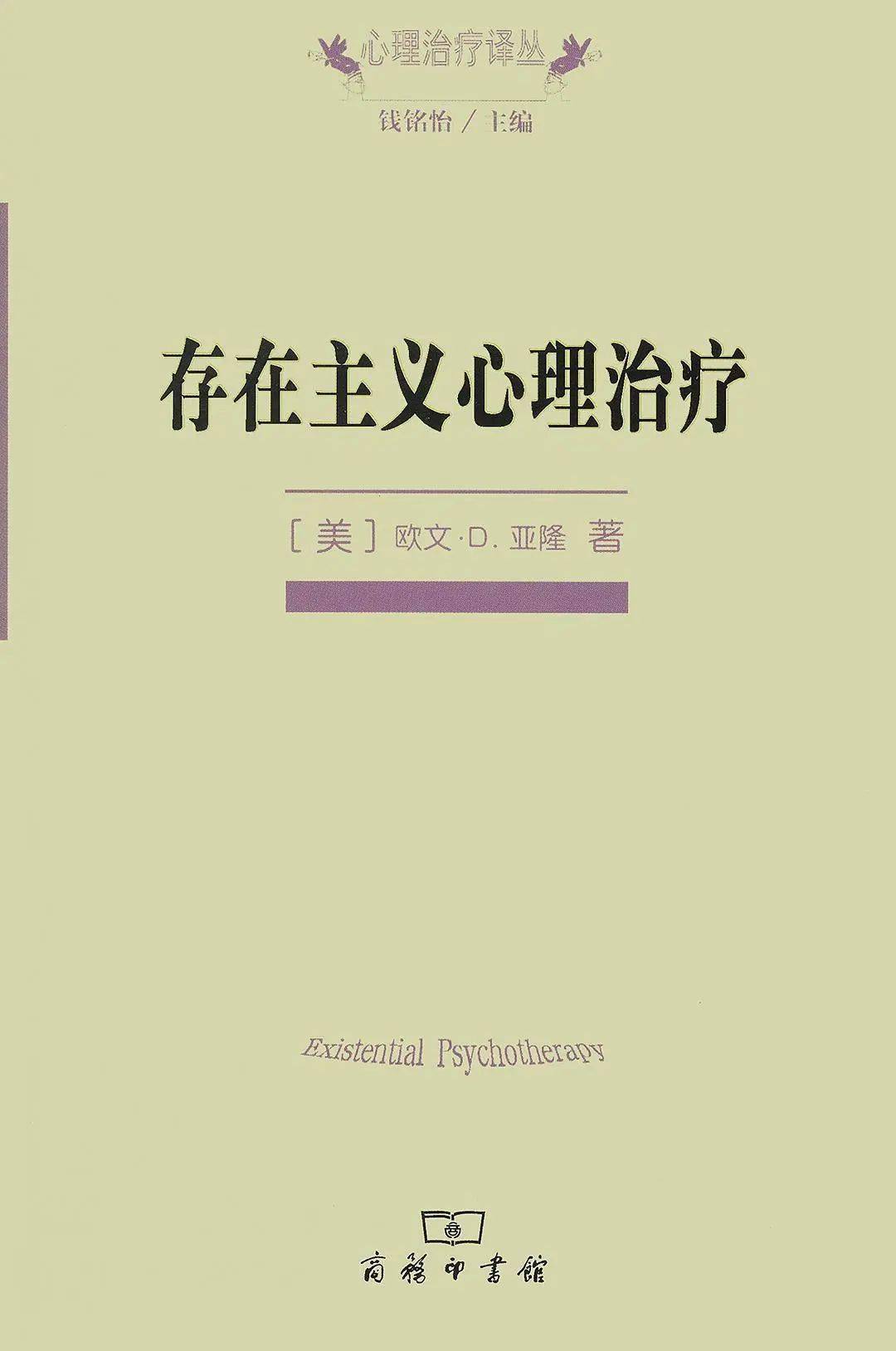 五一宅家“充电”必备 ，6本「心理咨询流派」经典书籍推荐！