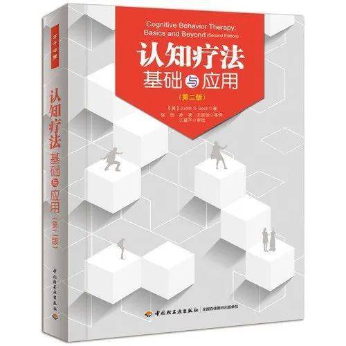 五一宅家“充电”必备 ，6本「心理咨询流派」经典书籍推荐！