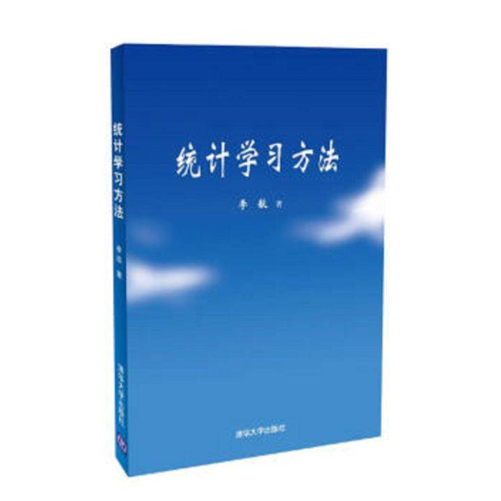 统计学必备入门书籍丨三叠云推荐