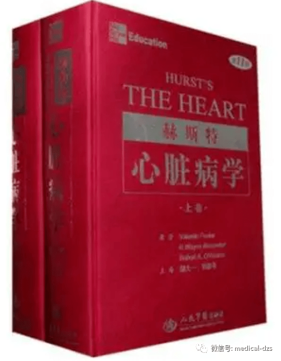 心内科推荐书籍书单，心内科医师必备经典