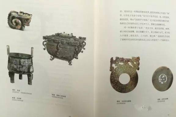 一周一书——《瓷之纹》（学习研究书籍必备 欢迎分享、关注）