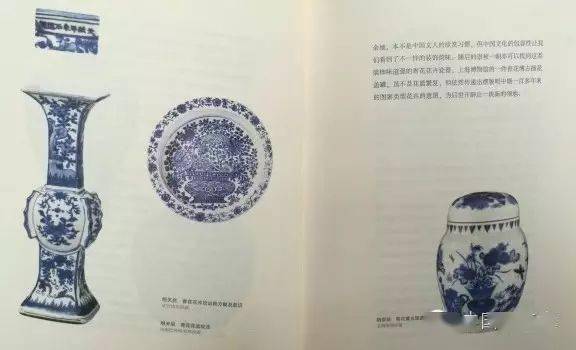 一周一书——《瓷之纹》（学习研究书籍必备 欢迎分享、关注）