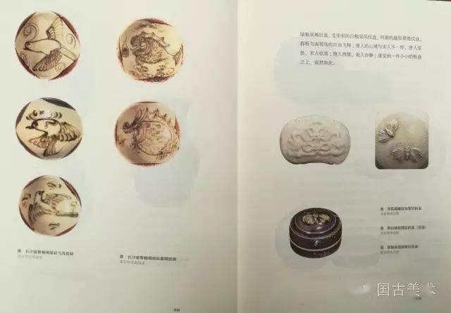 一周一书——《瓷之纹》（学习研究书籍必备 欢迎分享、关注）