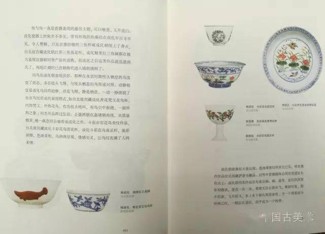 一周一书——《瓷之纹》（学习研究书籍必备 欢迎分享、关注）