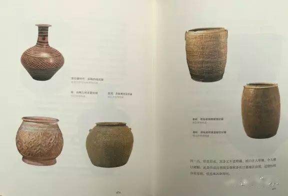 一周一书——《瓷之纹》（学习研究书籍必备 欢迎分享、关注）