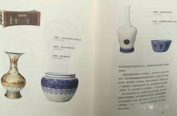 一周一书——《瓷之纹》（学习研究书籍必备 欢迎分享、关注）
