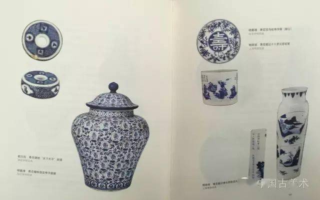 一周一书——《瓷之纹》（学习研究书籍必备 欢迎分享、关注）