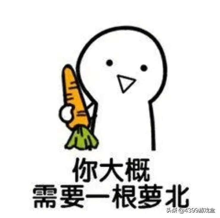 《保卫萝卜4》6月30日公测！兔兔这么可爱，怎么可以打兔兔