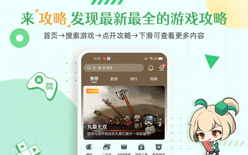 《保卫萝卜4》6月30日公测！兔兔这么可爱，怎么可以打兔兔