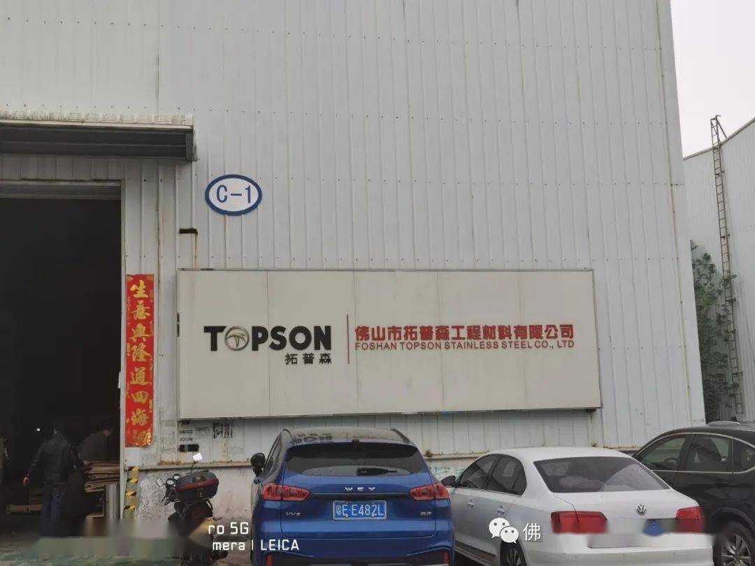 不锈钢期货盘中再度跌至18220元