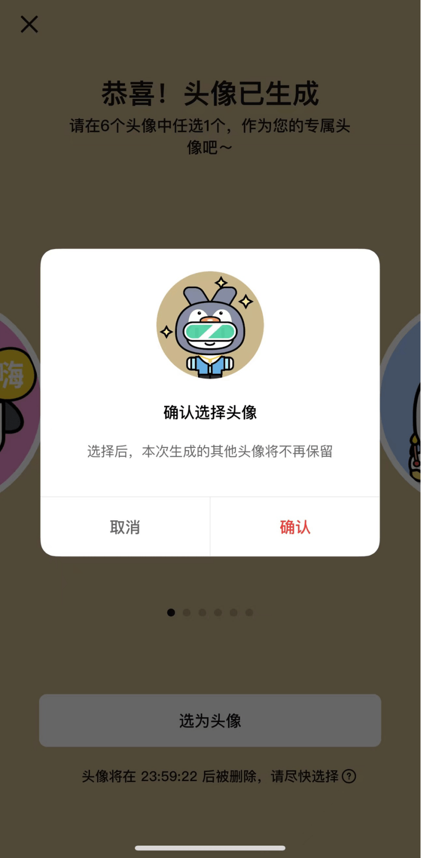 数字人民币APP迎来重大更新！过年“发红包”有了玩法